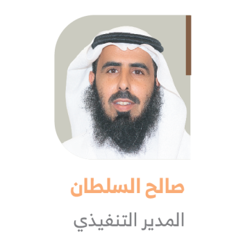 الفريق التنفيذي -02 (1)